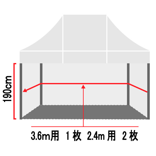 かんたんてんと標準カラー三方幕3.6m×2.4m用（KTM-04）