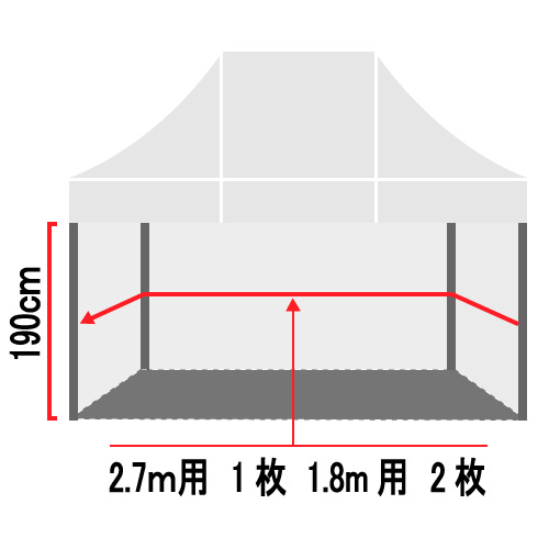 かんたんてんとオプションカラー三方幕2.7m×1.8m用（KTMO-1.5）