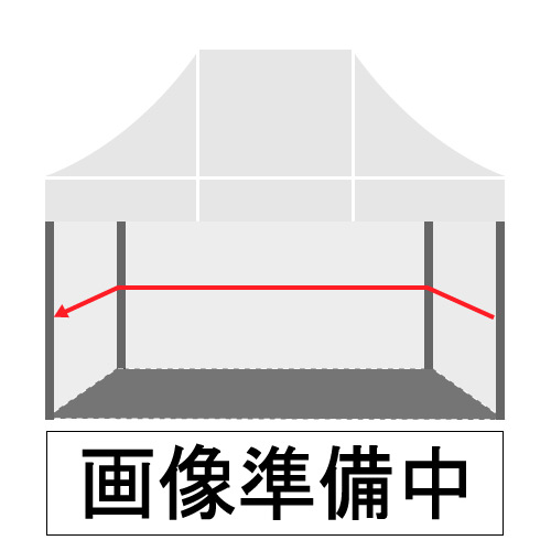 かんたんてんとキングサイズ-オプションカラー三方幕5.4m×3.6m用(KKTMO-02)