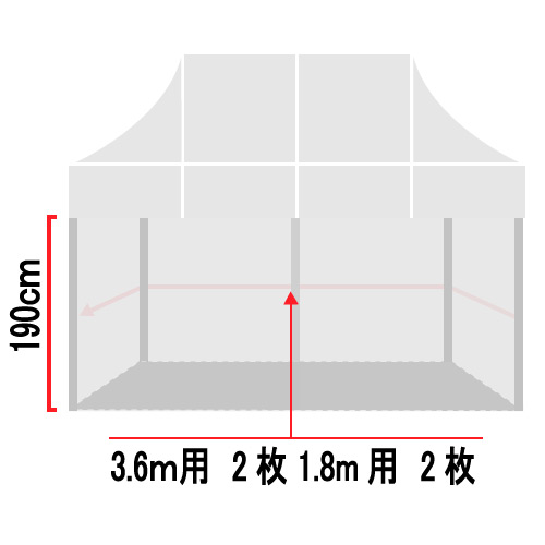 かんたんてんとオプションカラー四方幕3.6m×1.8m用（KFMO-02）