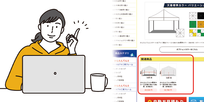 横幕のご注文