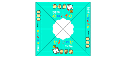 全面フルカラーゆるきゃらイメージ デザイン