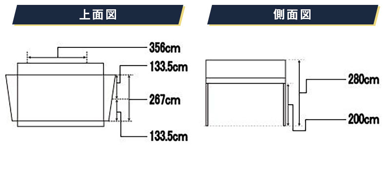 サイズ