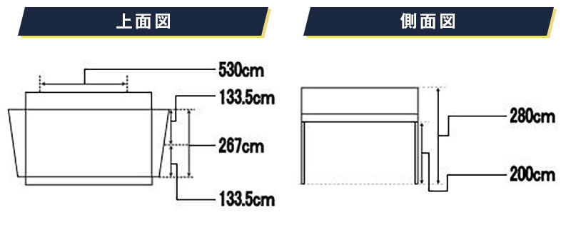 サイズ