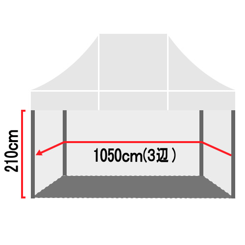 T-34用三方幕1050m×210m（W-343）