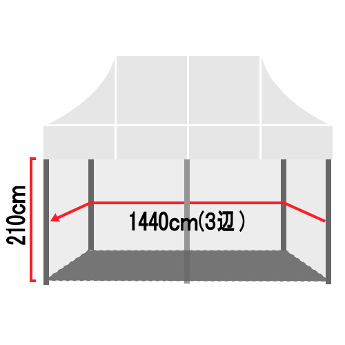 T-37用三方幕1440m×210m（W-373）