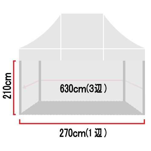 T-12用四方幕630m×210m:270m×210m（WF-123）