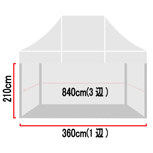 T-23用四方幕840m×210m:360m×210m（WF-233）