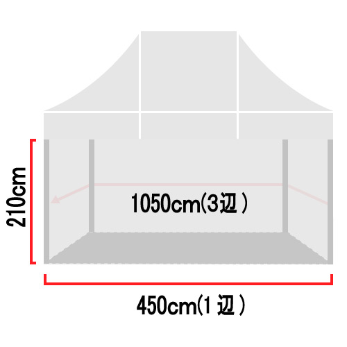 ミスタークイック/スチール＆アルミ複合フレーム4.5m×3.0m（T-34）【T