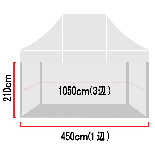 T-34用四方幕1050m×210m:450m×210m（WF-343）