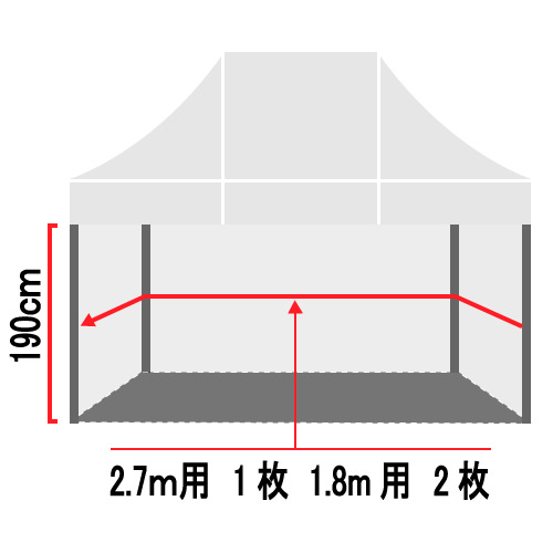 かんたんてんと用横幕三方幕｜名入れイベント用テント専門店｜テント屋