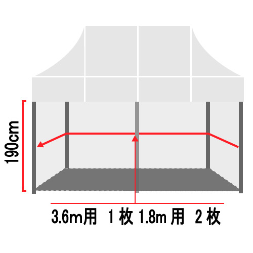 かんたんてんと標準カラー三方幕3.6m×1.8m用（KTM-02）