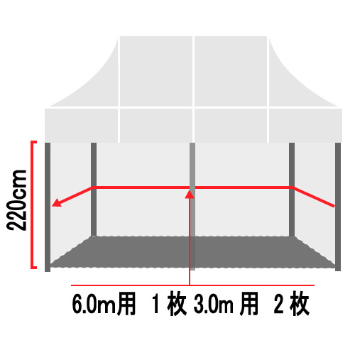 かんたんてんと標準カラー三方幕6.0m×3.0m用（KTM-08）
