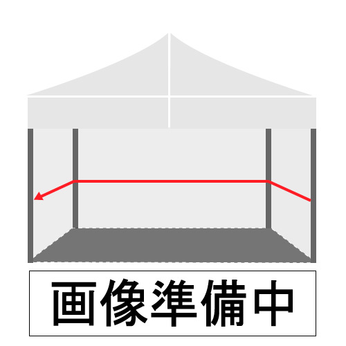 かんたんてんとキングサイズ標準カラー三方幕3.6m×3.6m用(KKTM-01)