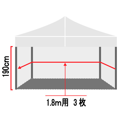 かんたんてんとオプションカラー三方幕1.8m×1.8m用（KTMO-01）
