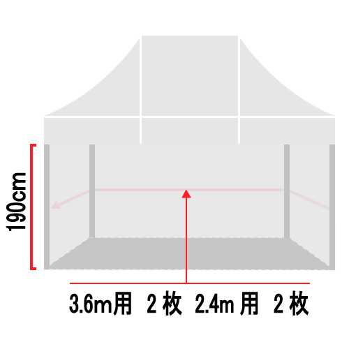 かんたんてんと標準カラー四方幕3.6m×2.4m用（KFM-04）