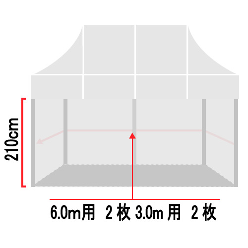 かんたんてんと標準カラー四方幕6.0m×3.0m用（KFM-08）
