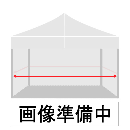 かんたんてんとキングサイズ標準カラー四方幕3.6m×3.6m用(KKFM-01)