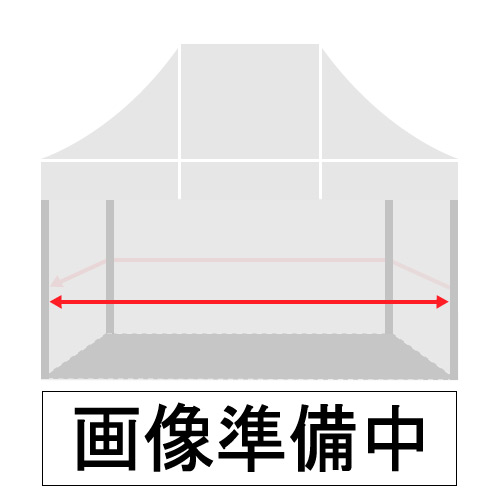 かんたんてんとキングサイズ標準カラー四方幕5.4m×3.6m用(KKFM-02)