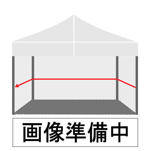 かんたんてんとメッシュ三方幕3.0m×3.0m用(KMTM-04)