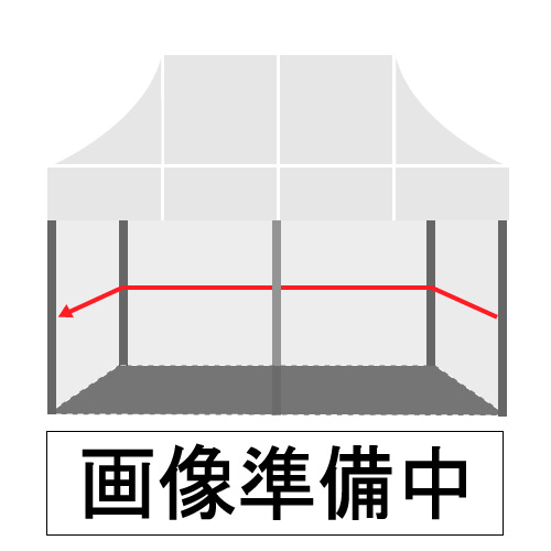 かんたんてんとメッシュ三方幕4.5m×3.0m用(KMTM-06)